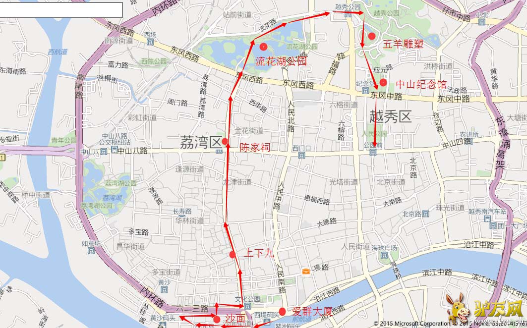 �ϳ���������·